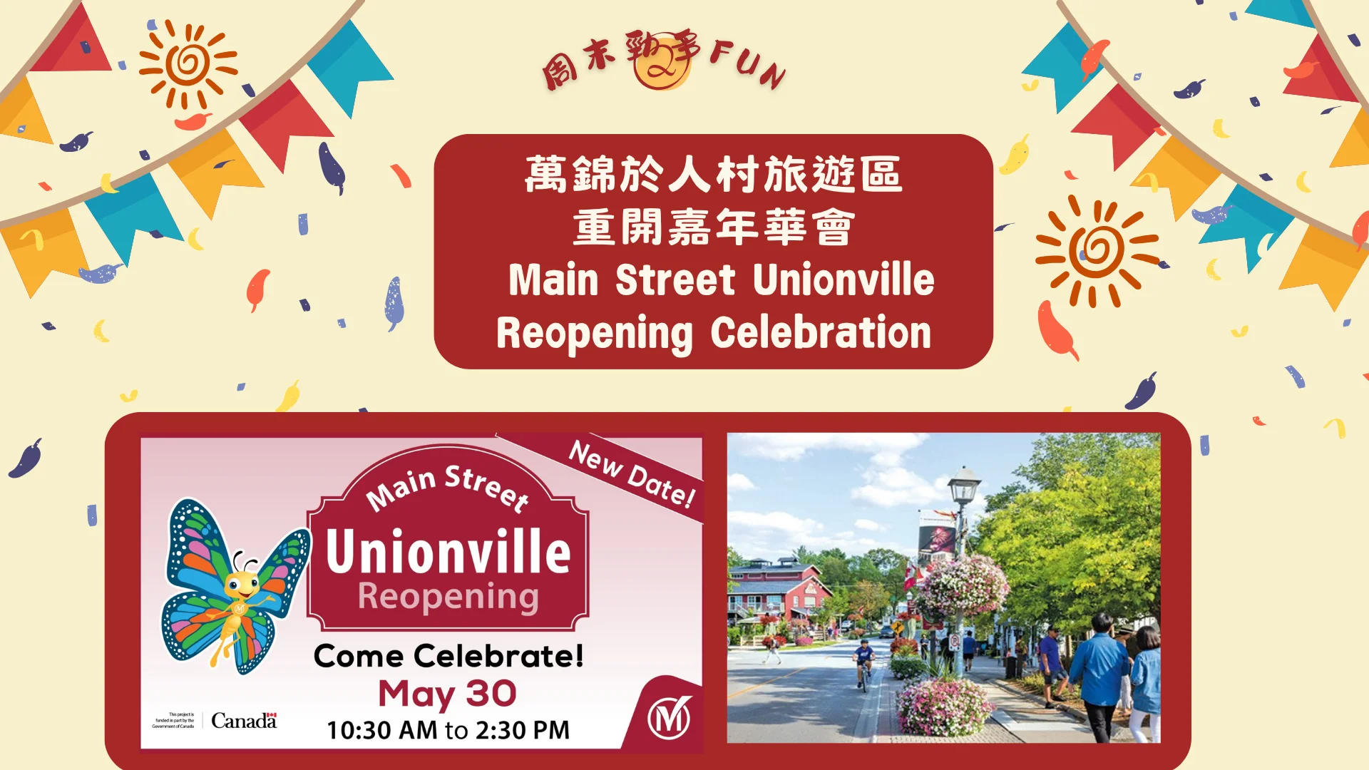 Weekend_fun_#2_Main_Street_Unionville_Reopening_Celebration