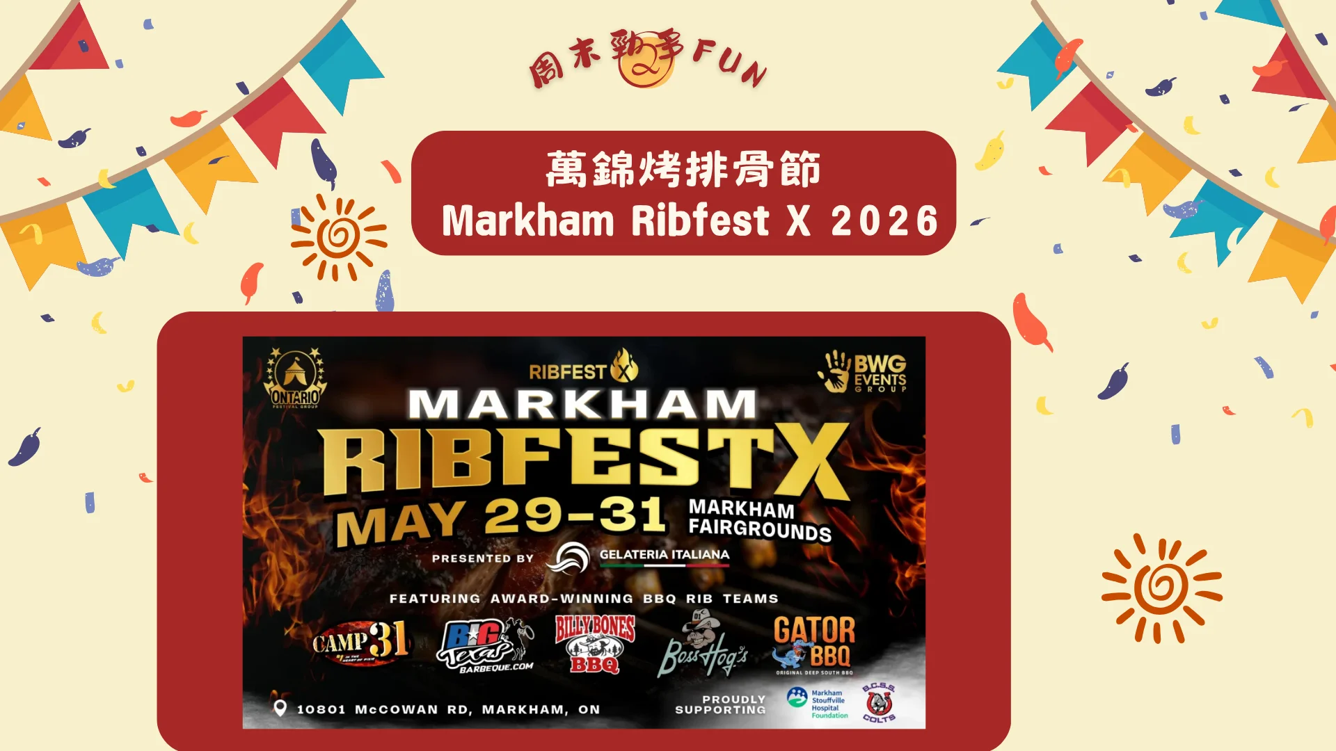 Weekend_fun_#2_Markham_Ribfest_X_2026