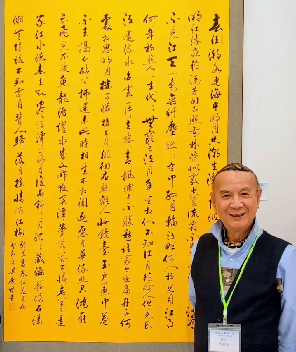 Leung_exhibition_teacher_&_his_artwork